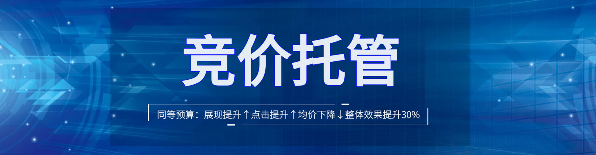 赤峰百度搜索推广