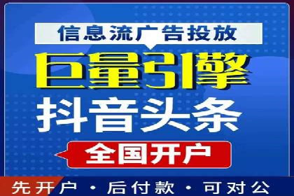 行业领先者的信息流广告优化实战经验分享