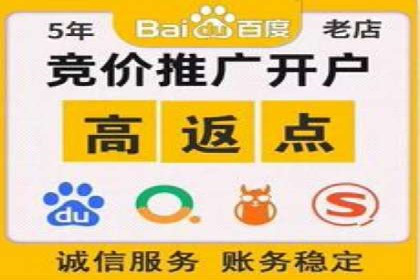 高效SEM关键词策略分享