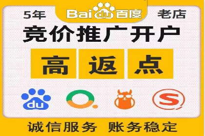 360信息流广告的创意与执行：一则旅游行业的成功案例